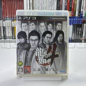 yakuza-4-ps3-sega-japan-import.jpg