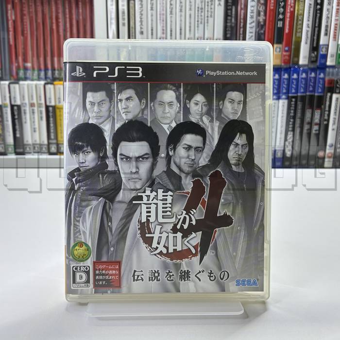 yakuza-4-ps3-sega-japan-import.jpg