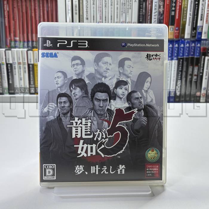yakuza-5-ps3-sega-japan-import.jpg