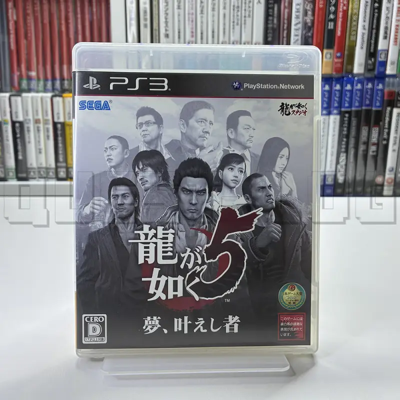 yakuza-5-ps3-sega-japan-import.jpg