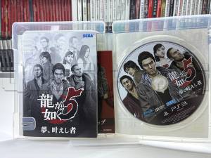 yakuza-5-ps3-sega-japan-import-3.jpg