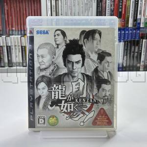 yakuza-kenzan-ps3-sega-japan-import.jpg