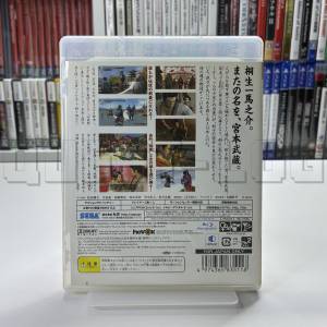 yakuza-kenzan-ps3-sega-japan-import-2.jpg